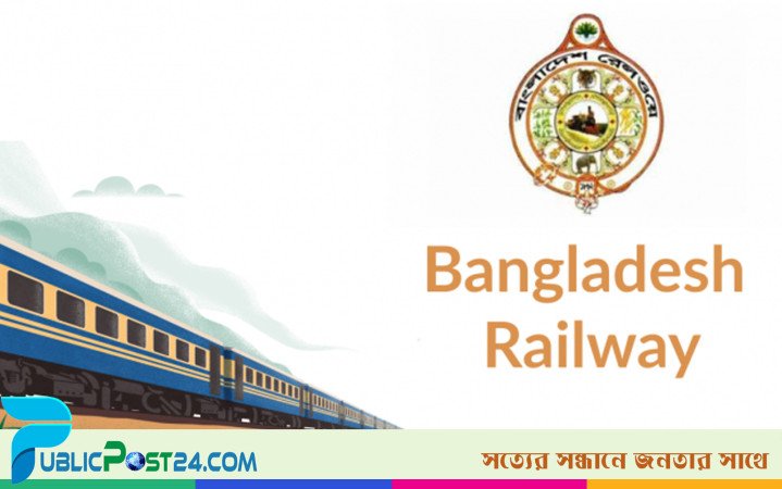 ট্রেনের টিকিট প্রথম ৩০ মিনিটে বিক্রি প্রায় ৩১ হাজার, হিট দেড় কোটি