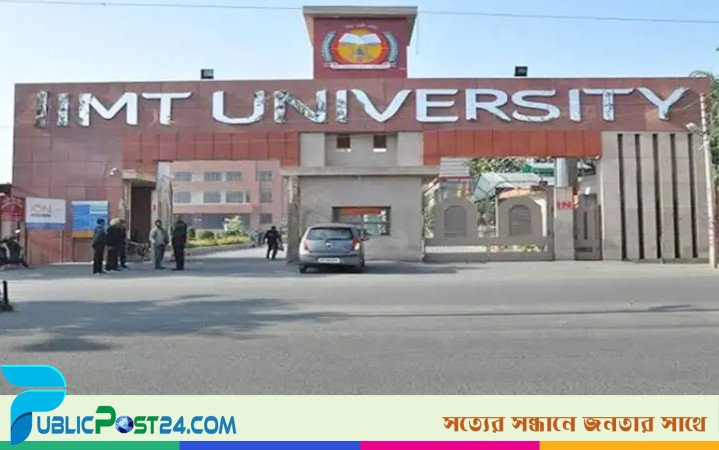 ভারতে বিশ্ববিদ্যালয়ের খোলা জায়গায় নামাজ পড়ায় শিক্ষার্থী গ্রেপ্তার