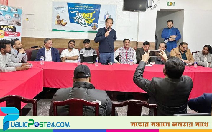প্যারিস-বাংলা প্রেসক্লাব ফ্রান্সের ইফতার মাহফিল অনুষ্ঠিত