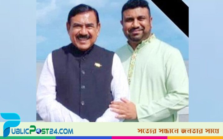 শাজাহান খানের ছেলে আসিবুর রহমান রিমান্ডে