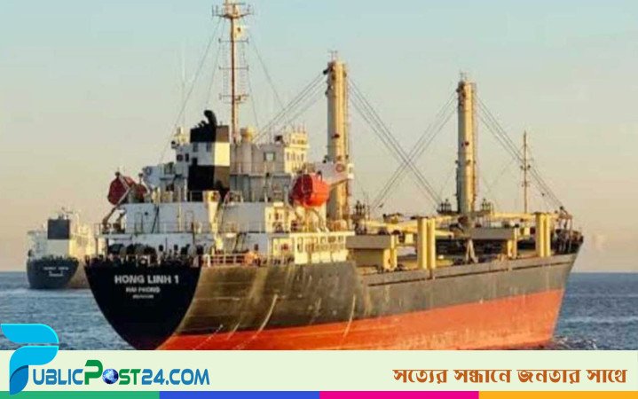 ভারত ও ভিয়েতনাম থেকে এলো ৩৫ হাজার টন চাল
