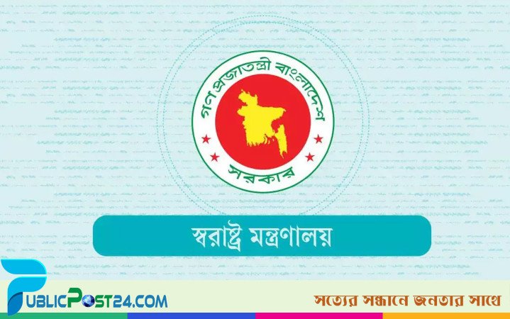 ৬২০২ রাজনৈতিক মামলা প্রত্যাহারের সুপারিশ
