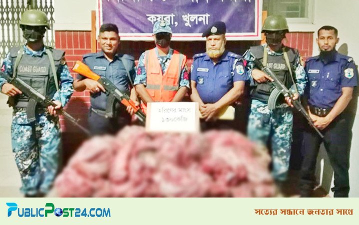 মোংলায় ২০৫ কেজি হরিণের মাংসসহ শিকারি আটক