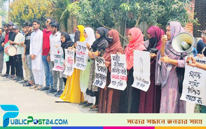 গদখালীতে তরুণীকে সংঘবদ্ধ ধর্ষণ, জড়িতদের প্রকাশ্যে ফাঁসির দাবিতে যশোরে বিক্ষোভ