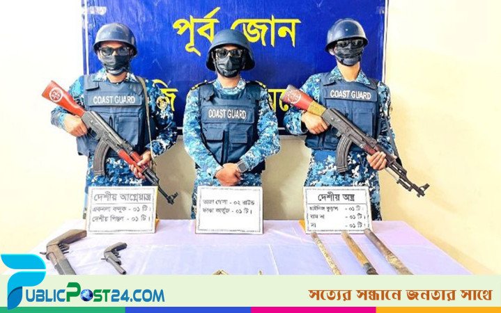 কোস্ট গার্ডের সঙ্গে গুলিবিনিময়, ‘ডাকাত’ রফিক আটক