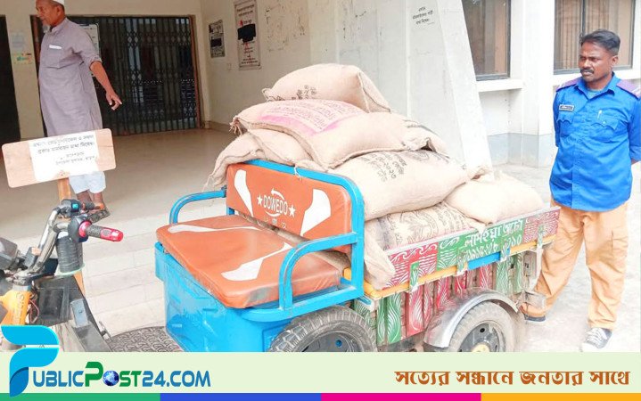 রাস্তায় ভ্যানে পড়ে ছিল ২১ বস্তা সরকারি চাল