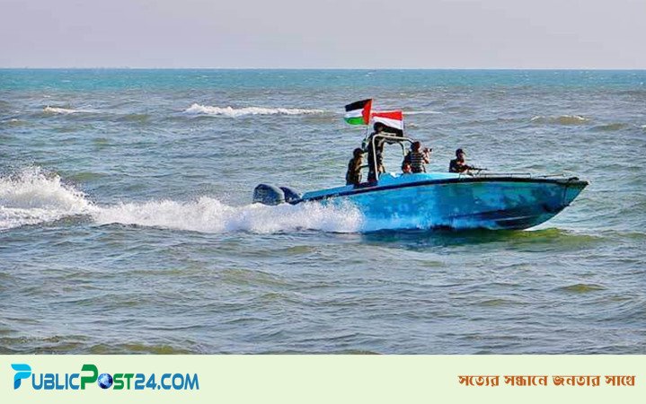 ফের মার্কিন জাহাজে হুথিদের হামলা