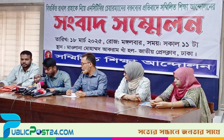 ১০ দিনের মধ্যে শিক্ষার্থীদের পাঠ্যবই দেওয়ার দাবি