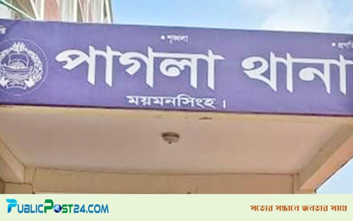 ময়মনসিংহে বালু তোলা নিয়ে দুই পক্ষের সংঘর্ষে যুবক নিহত