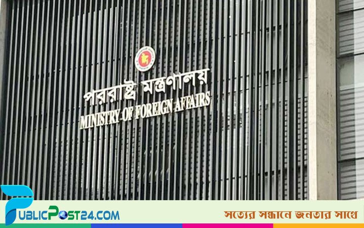গাজায় আবার ইসরায়েলি আগ্রাসনের নিন্দা জানিয়েছে বাংলাদেশ