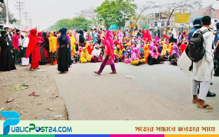 ঈদের ছুটি বাড়ানোর দাবিতে গাজীপুরে শ্রমিকদের বিক্ষোভ-অবরোধ