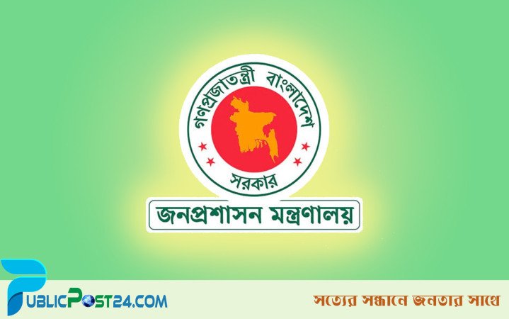 আজ থেকে সরকারি অফিস ৯টা থেকে বিকেল সাড়ে ৩টা