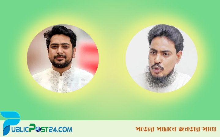 জাতীয় নাগরিক পার্টির ২১৭ সদস্যের আহ্বায়ক কমিটি অনুমোদন