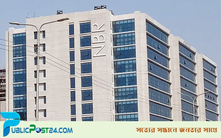 মহাসড়কের হোটেল-রেস্তোরাঁয় ইএফডি বাধ্যতামূলক