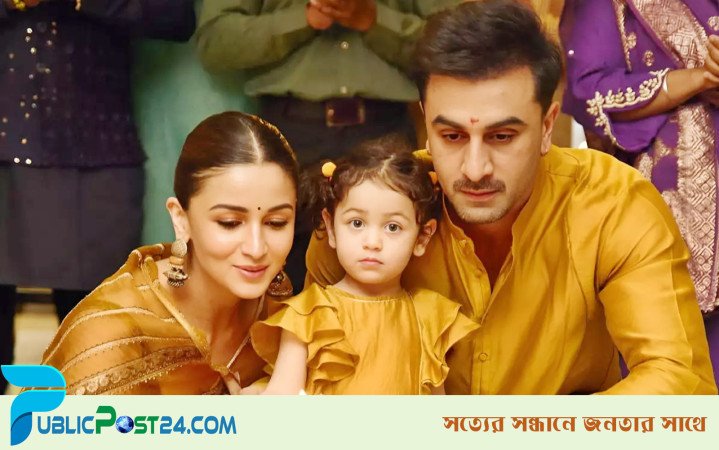 সোশ্যাল মিডিয়া থেকে মেয়ের সব ছবি সরিয়ে ফেললেন আলিয়া