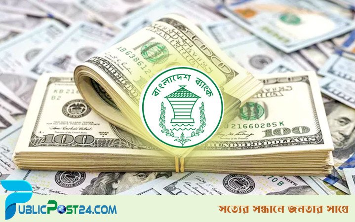 ইতিবাচক রেমিট্যান্সে রিজার্ভে সুখবর