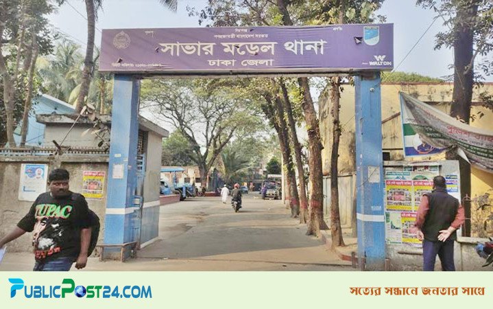 সাভারে আবারও চলন্ত বাসে যাত্রীদের জিম্মি করে ছিনতাই