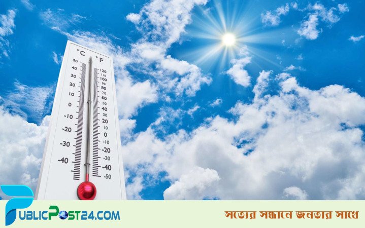 মাসজুড়েই বাড়বে দিন ও রাতের তাপমাত্রা