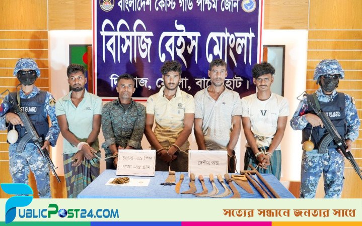 মোংলায় জাহাজে চুরির প্রস্তুতিকালে দেশীয় অস্ত্রসহ আটক ৫