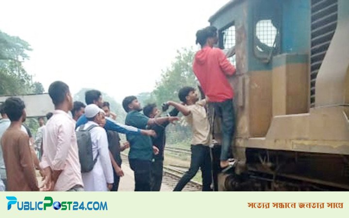 স্টেশনে দাঁড়িয়ে থাকা ট্রেনের চালকের ওপর একদল যুবকের হামলা