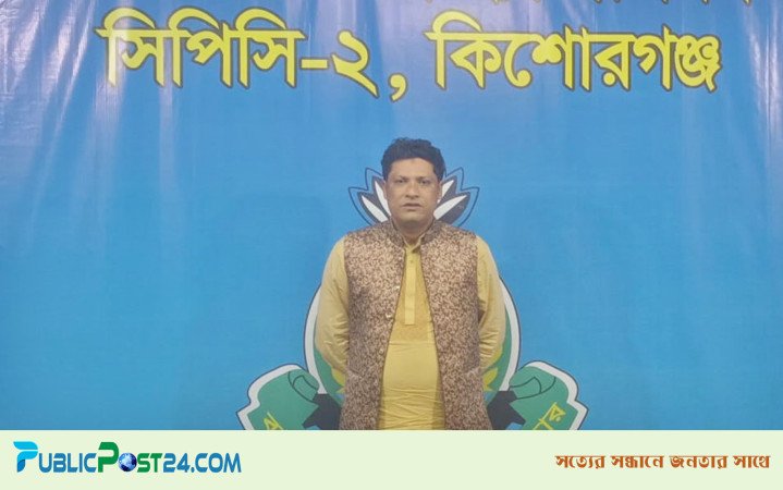 কিশোরগঞ্জে ছাত্র আন্দোলনে হামলা, ইউপি চেয়ারম্যান গ্রেপ্তার