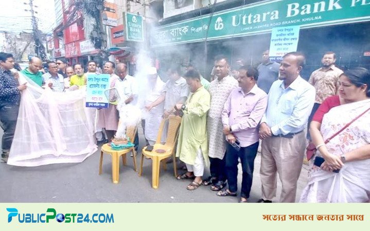 মশার উপদ্রবে অতিষ্ঠ হয়ে মশারি-কয়েল নিয়ে বিক্ষোভ