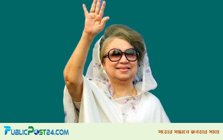 জিয়া চ্যারিটেবল ট্রাস্ট মামলায় খালেদা জিয়াকে খালাসের রায় আপিল বিভাগে বহাল