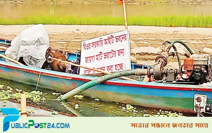 সাইনবোর্ড টাঙিয়ে বালু লুট বিএনপি নেতার