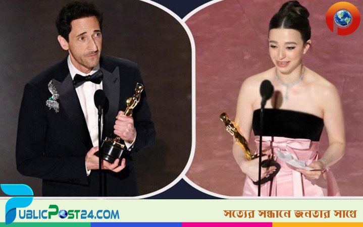 অস্কারে সেরা অভিনেতা ব্রডি, অভিনেত্রী মাইকি