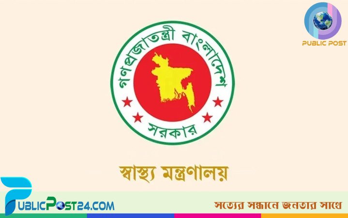 ২৯ সিভিল সার্জনকে ওএসডি করল স্বাস্থ্য মন্ত্রণালয়