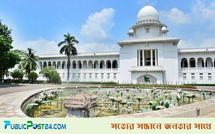 নীতিমালা ছাড়া সাজাপ্রাপ্তকে রাষ্ট্রপতির ক্ষমা কেন অসাংবিধানিক নয়