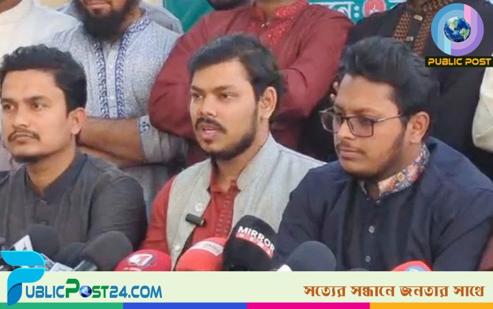 কোটা নিয়ে জরুরি সংবাদ সম্মেলনে ছাত্র অধিকার পরিষদ