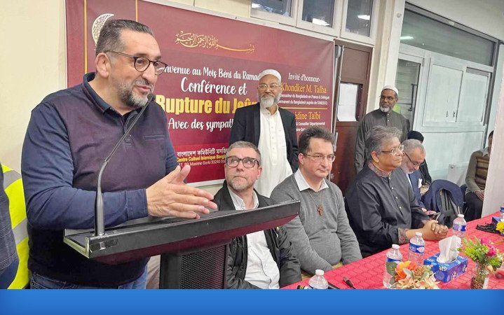 ফ্রান্সে বাংলাদেশ কমিউনিটি মসজিদ ও ইসলামিক সেন্টারের ইফতার মাহফিল