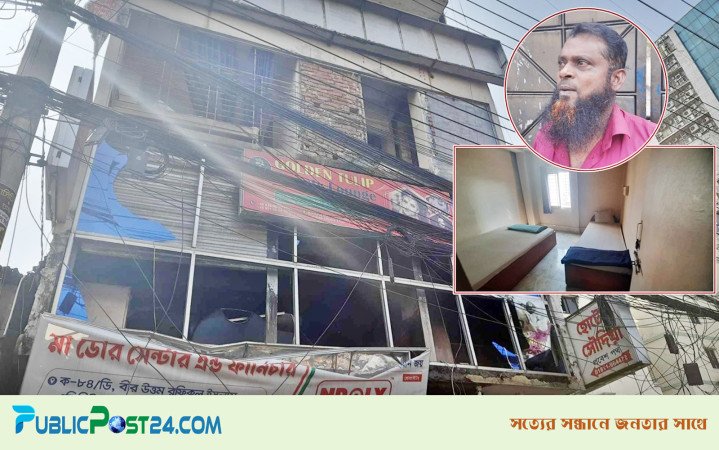 ৪০২ নম্বর রুম : ছেলেকে বিদায় জানাতে এসে চিরবিদায় নিলেন বাবা