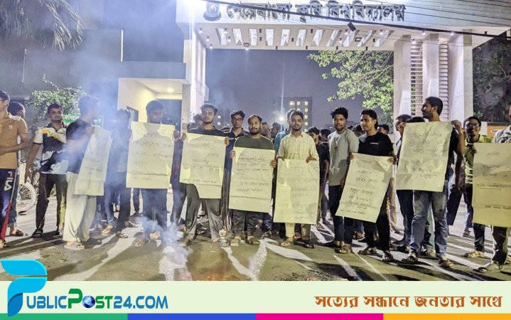 ফেসবুক পোস্টের মন্তব্যকে কেন্দ্র করে শেকৃবিতে সংঘর্ষ