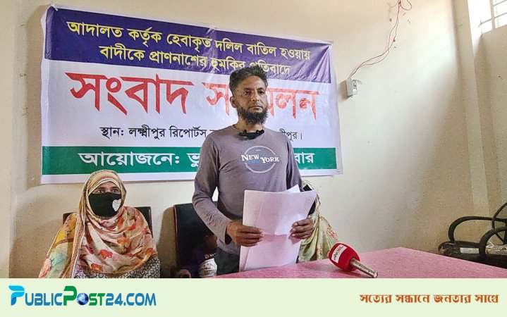 আদালতের রায় বিরুদ্ধে যাওয়ায় বাদীকে হত্যার হুমকি