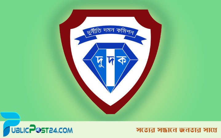 ৬ মাসে ১০ হাজার ৪৭৫ কোটি টাকার সম্পদ জব্দ করেছে দুদক