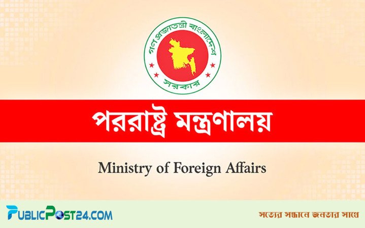 ট্রাম্পের ২৯ মিলিয়ন ডলার অর্থায়নের অ‌ভিযোগ সত্য নয়