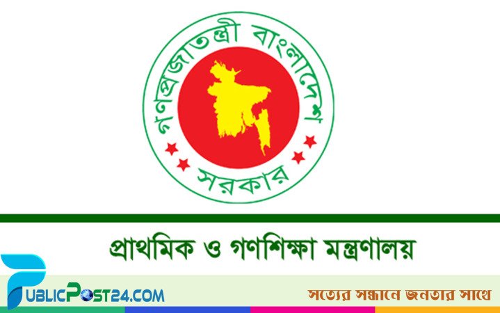 প্রাথমিকে ৬৫৩১ শিক্ষককে ১২ মার্চের মধ্যে যোগদানের নির্দেশ
