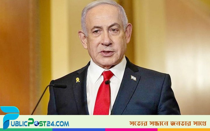 গাজায় স্থায়ী যুদ্ধবিরতির প্রস্তাব অগ্রহনযোগ্য : নেতানিয়াহু