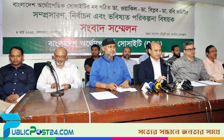 বিদ্যমান কমিটিকে প্রত্যাখ্যান করে নতুন কমিটি ঘোষণা আরেকাংশের