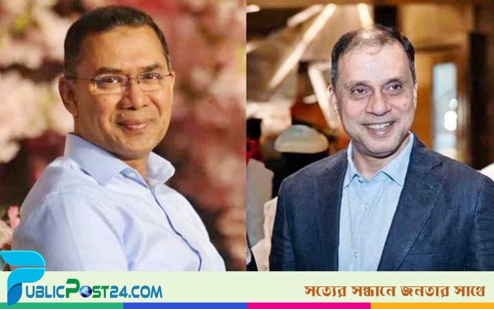 অর্থপাচার মামলায় তারেক রহমান ও মামুনের আপিলের রায় বৃহস্পতিবার