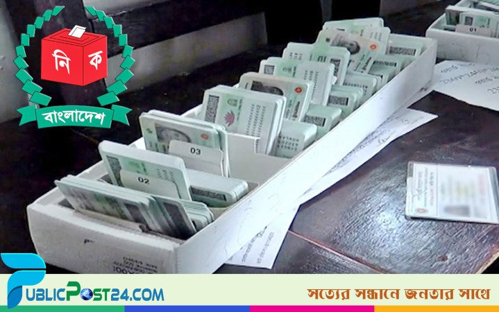 ইসিতে আর থাকছে না এনআইডি সেবা