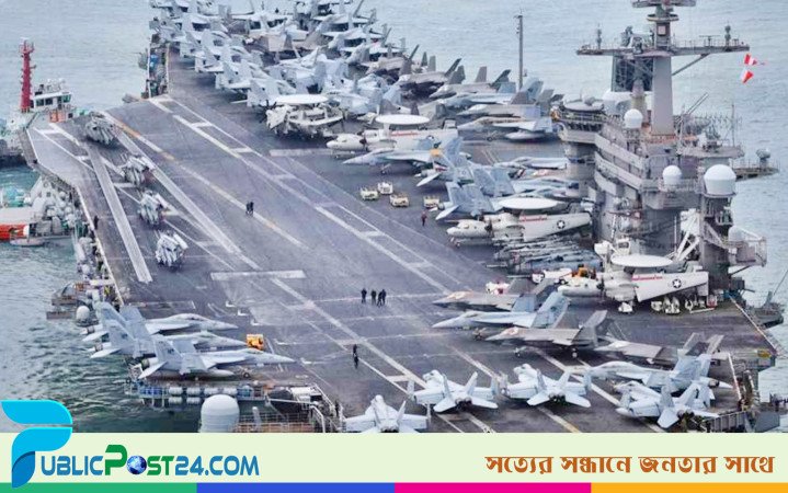 দক্ষিণ কোরিয়ার বন্দরে বিমানবাহী মার্কিন রণতরী