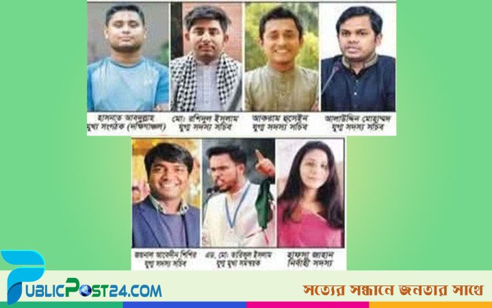 জাতীয় নাগরিক পার্টির কেন্দ্রীয় কমিটিতে কুমিল্লার ৮ জন