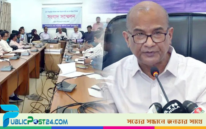 ‘গুমের শিকার ৩৩০ জনের ভাগ্যে কী ঘটেছে তা নিয়ে অনিশ্চয়তা রয়েছে’