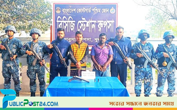 খুলনায় যৌথ অভিযানে অস্ত্র ও কার্তুজসহ আটক ২