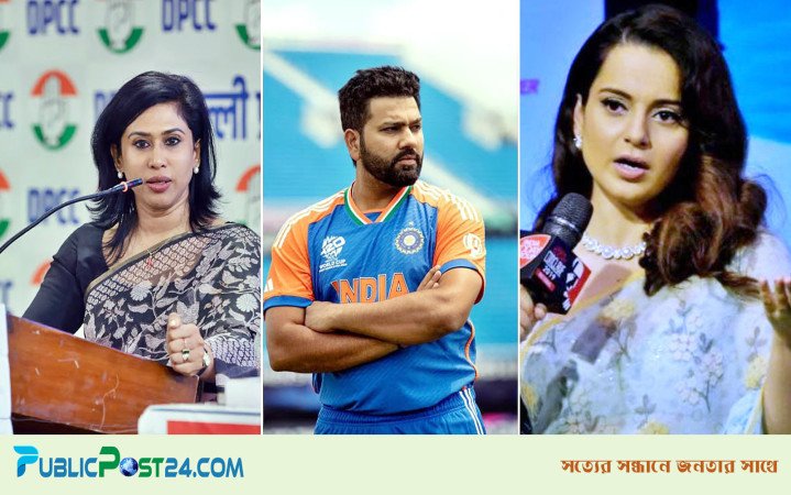 রোহিতকে কুকুর বলেছিলেন কঙ্গনা, অভিনেত্রীকে দুষলেন কংগ্রেস নেত্রী