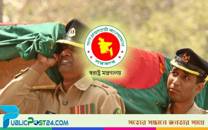 শহীদের মর্যাদা পাবেন পিলখানায় নিহত সেনারা
