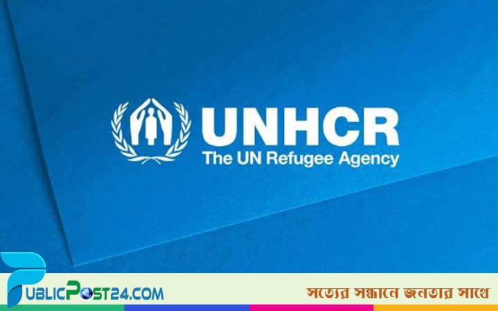 রোহিঙ্গাদের জন্য টেকসই সমর্থন ও সমাধানের আহ্বান